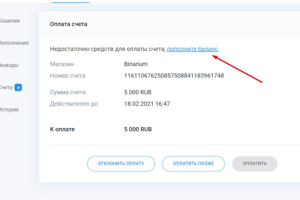 Что продают на сайте кракен