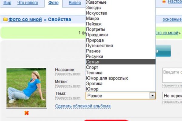 Кракен маркетплейс товары