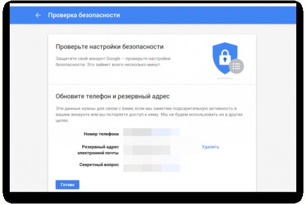 Кракен сайт покупок