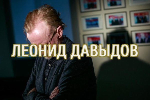 Магазин даркнета