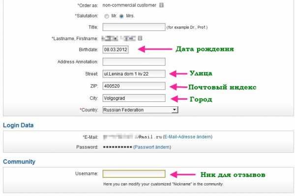 Магазин kraken даркнет