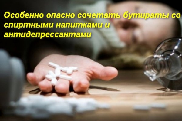 Рабочий кракен
