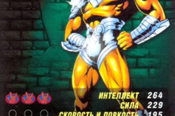 Гидра зайти кракен