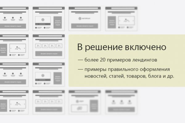 Кракен сайт ссылка kraken dark link