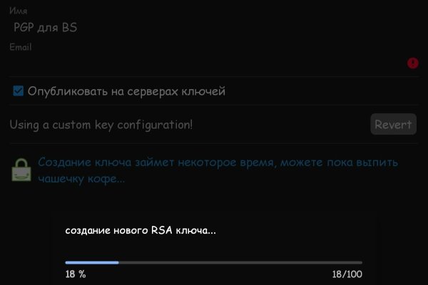 Кракен ссылка pw