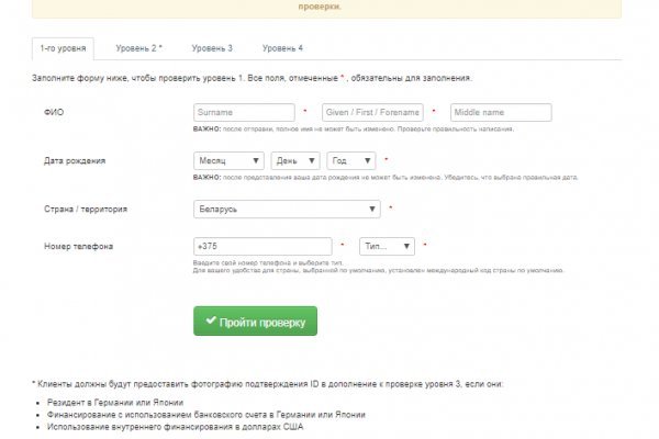 Ссылка на кракен даркнет