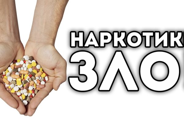 Войти даркнет