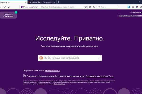 Гидра зайти кракен
