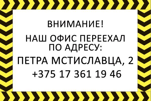 Какая ссылка у кракена