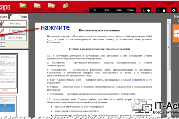 Официальный сайт даркнет