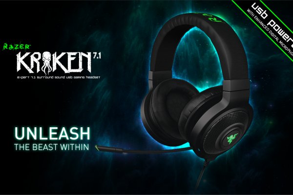 Kraken 14 at