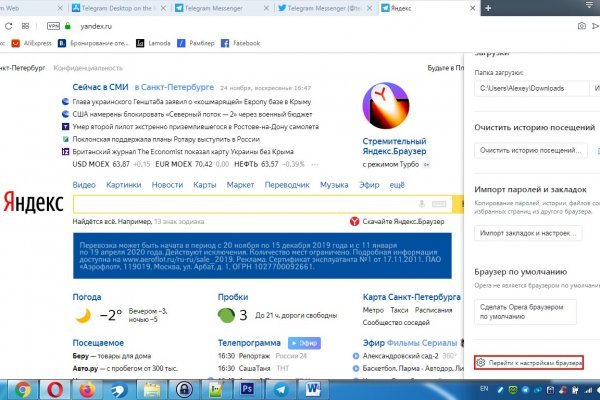 Kraken это современный маркетплейс