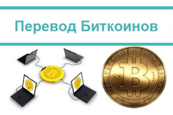 Реальные ссылки кракен