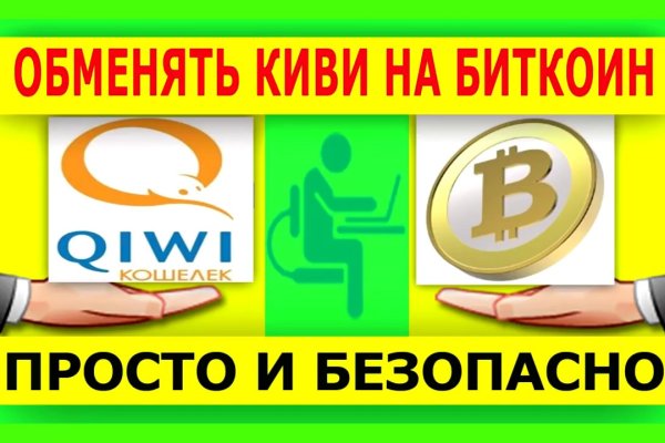 Что такое кракен шоп