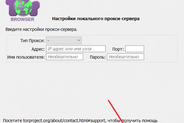 Кракен маркетплейс ссылка krakenat2krnkrnk com