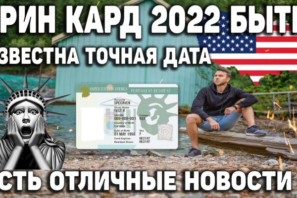 Кракен даркнет рекламы