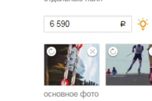 Кракен верное зеркало