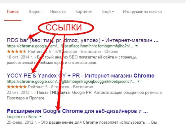 Кракен макет даркнет только через тор