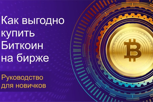 Кракен ссылка на рабочее зеркало