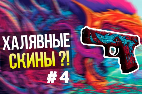 Регистрация на сайте кракен