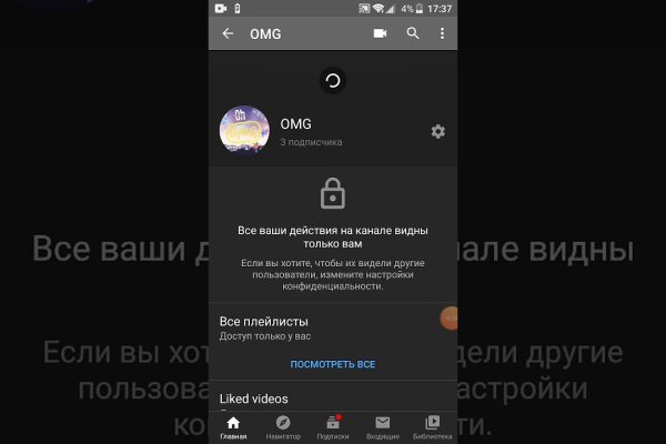 Кракен ссылка тор