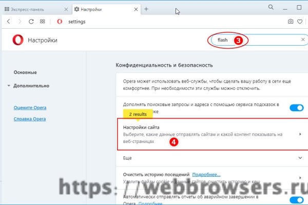 Кракен сайт kr2web in цены