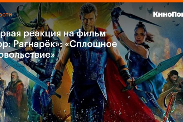 Что за кракен маркет