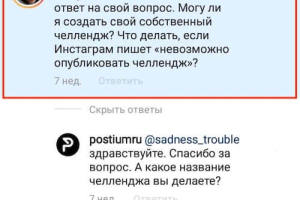 Кракен маркетплейс как зайти