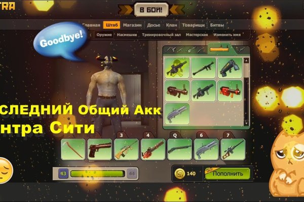 Кракен ссылка