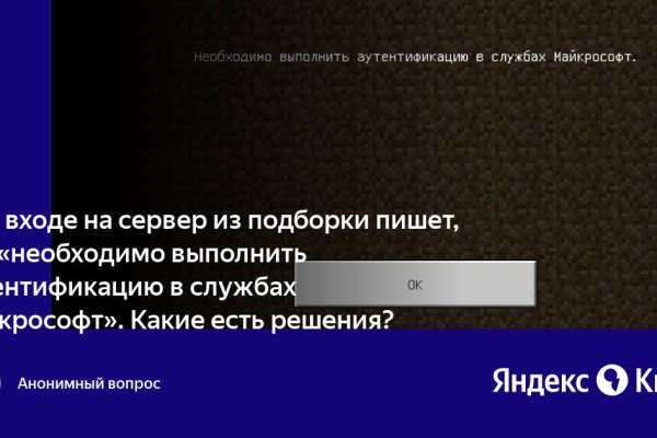 Ссылки кракен телеграф