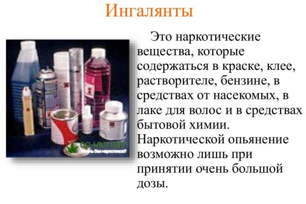 Кракен онлайн