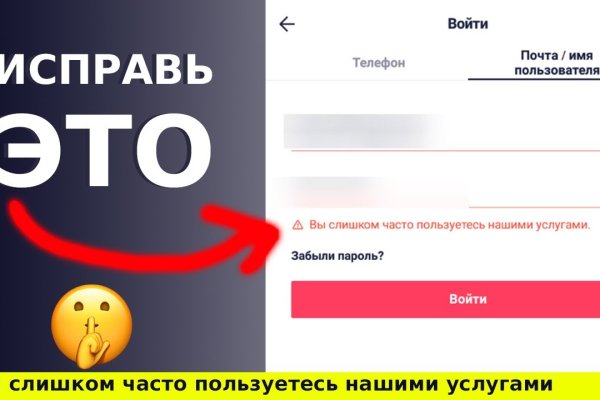 Кракен питер