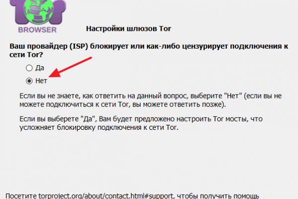 Кракен вход магазин