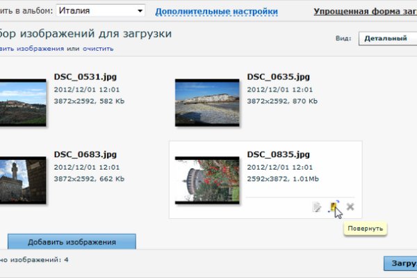 Kraken зеркала kr2web in