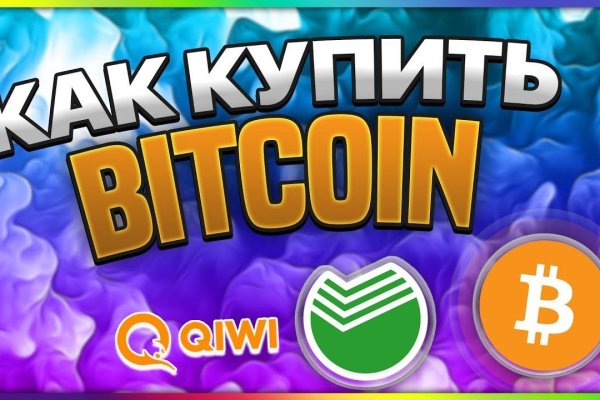 Сайт кракен онион
