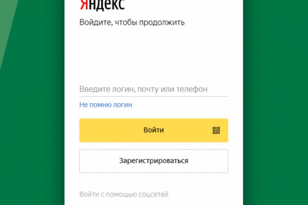 Ссылка на кракен onion kraken dark link