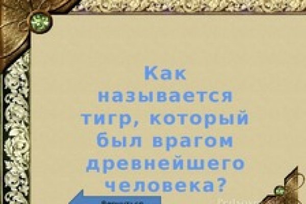 Маркет плейс кракен маркетплейс