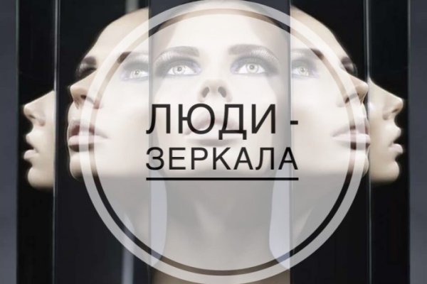 Правильная ссылка на кракен
