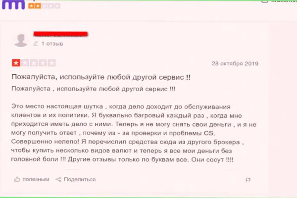 Кракен маркетплейс krk market com