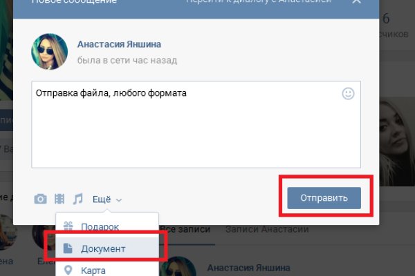 Кракен кз