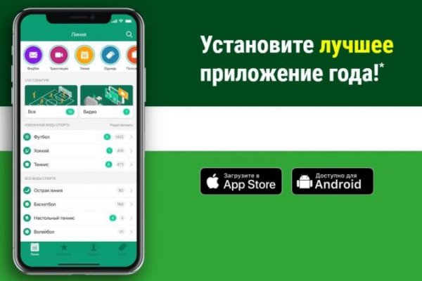 Как зайти на кракен с компа