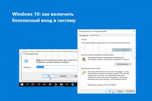Кракен зарегистрироваться