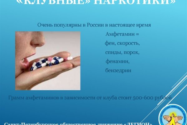 Кракен даркнет зайти