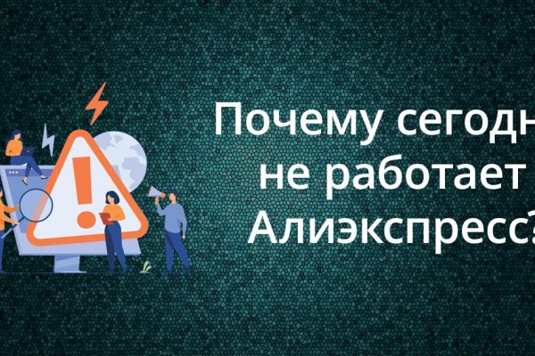 Мега кракен блэк спрут