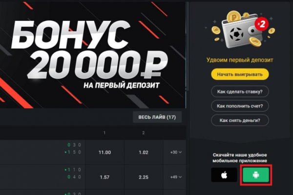 Кракен зеркало 2 веб