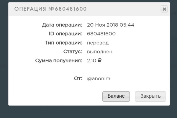 Открыть даркнет