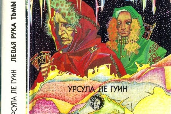 Кракен тор gigageek ru