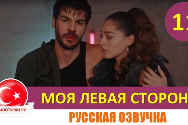 Кракен маркет даркнет слушать