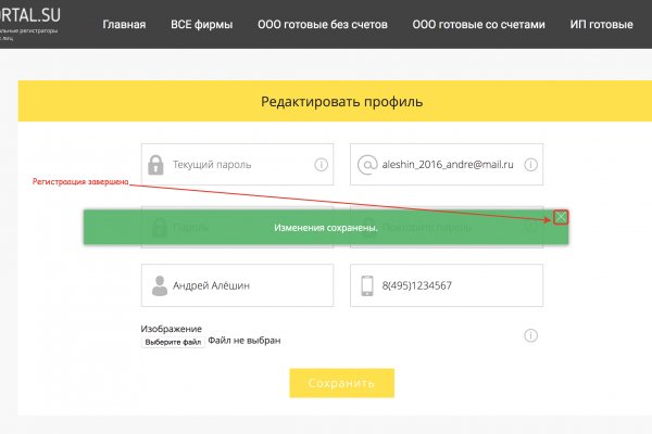 Кракен маркетплейс товары